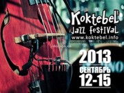 В Koktebel Jazz Festival примут участие более 250 музыкантов из разных стран