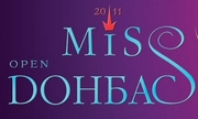 Победительницей конкурса Мисс Донбасс стала 19-летняя одесситка