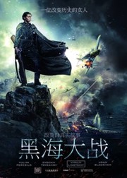 Украинский фильм «Незламна» покажут в Китае, Японии и Таиланде