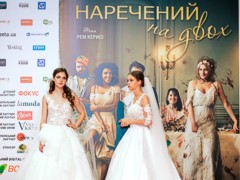 «Легкая, как французское вино»: в Киеве состоялась премьера комедии «Жених на двоих»