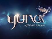 Сегодня вручат премию YUNA