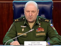 В Москве погиб высокопоставленный военный: взрыв в электросамокате