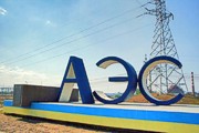 Авария на Запорожской АЭС не представляет радиационной угрозы