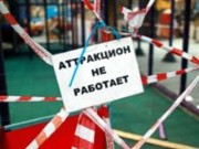 В парке Одессы на игровом аттракционе погиб 5-летний малыш