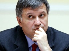 Против Авакова возбуждено уголовное дело, — Луценко