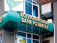 Аваков: Арестовано 2,6 миллиарда гривен на счетах банка сына Януковича