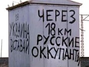 Российские оккупанты устроили обыск курсантов-нахимовцев из Севастополя ВМСУ