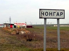 В Чонгаре на подразделение ВСУ напало незаконное вооруженное формирование