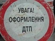 Смертельное ДТП на Днепропетровщине: Инспектор дорожно-патрульной службы сбил двух пешеходов