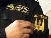 Батальон «Донбасс» станет спецбатальоном в составе Нацгвардии
