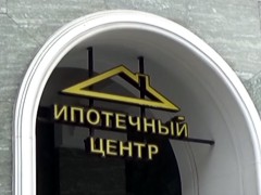 В России валютные заемщики в банке требуют вернуть Украине Крым