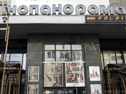 В Киеве горел кинотеатр «Кинопанорама»