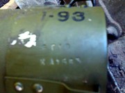 Террористы Донбасса получают оружие и боеприпасы из-за границы