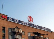 Крупный пожар произошел на Крюковском вагонзаводе