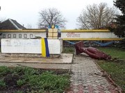 Станица Луганская осталась без Ленина