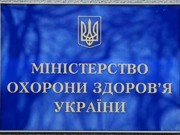 Минздрав: Скончалась еще одна жертва противостояний в центре Киева