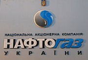 МВД: Задержан глава НАК «Нафтогаз Украины» Бакулин