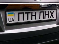 Россия заставляет водителей в Крыму заменить украинские номера