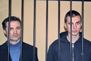 Суд перенес рассмотрение кассации Павличенко на 23 января