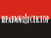 «Правый сектор» пообещал отомстить Авакову за убийство Сашка Билого