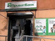 В Одессе взорвали отделение ПриватБанка