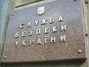 СБУ предотвратила ряд терактов и убийств на Днепропетровщине