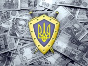 СБУ предотвратила перечисление донецким террористам из Москвы 100 млн руб.