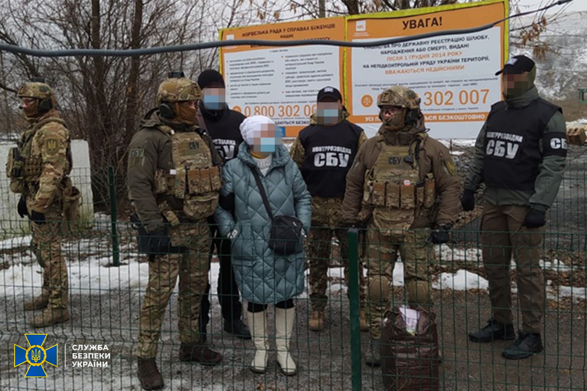 СБУ задержала агентку РФ, которая передавала врагу данные о силах и средствах ВСУ в Донецкой области