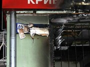 В Днепропетровске и Кривом Роге сожгли офис «УДАРа»
