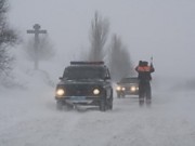 В Донецкой области объявлена чрезвычайная ситуация