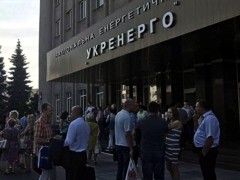 Генпрокуратура проводит обыски в «Укрэнерго»