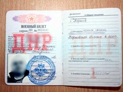 Задержан боевик «ДНР», снимавший преступления на телефон
