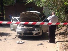 В центре Днепра взорвался автомобиль, есть пострадавшие