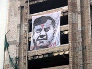 В центре Киева вывесили изображение Януковича с красной меткой во лбу