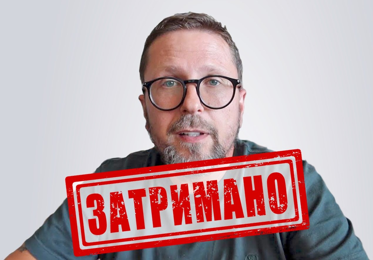 В Испании задержали Шария