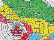 Землетрясение: В Украине без жертв и разрушений