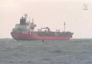 Прекращены поиски пропавших моряков из судна Salla-2