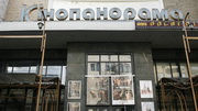 В Киеве неизвестные в камуфляже с нашивками «Правого сектора» угрожают штурмовать «Кинопанораму»