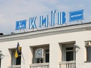 В Киеве аварийно приземлился самолет