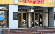 СБУ возбудила дело по факту взрывов в Макеевке