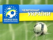 В первый день весны возобновляются игры чемпионата Украины по футболу