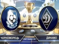 «Динамо» в конце матча вырвало победу у «Черноморца» 2:0