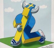 Александр Попов: Лучший проект скульптуры шведским болельщикам выбран