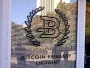 В Киеве открылось четвертое в мире Bitcoin-посольство