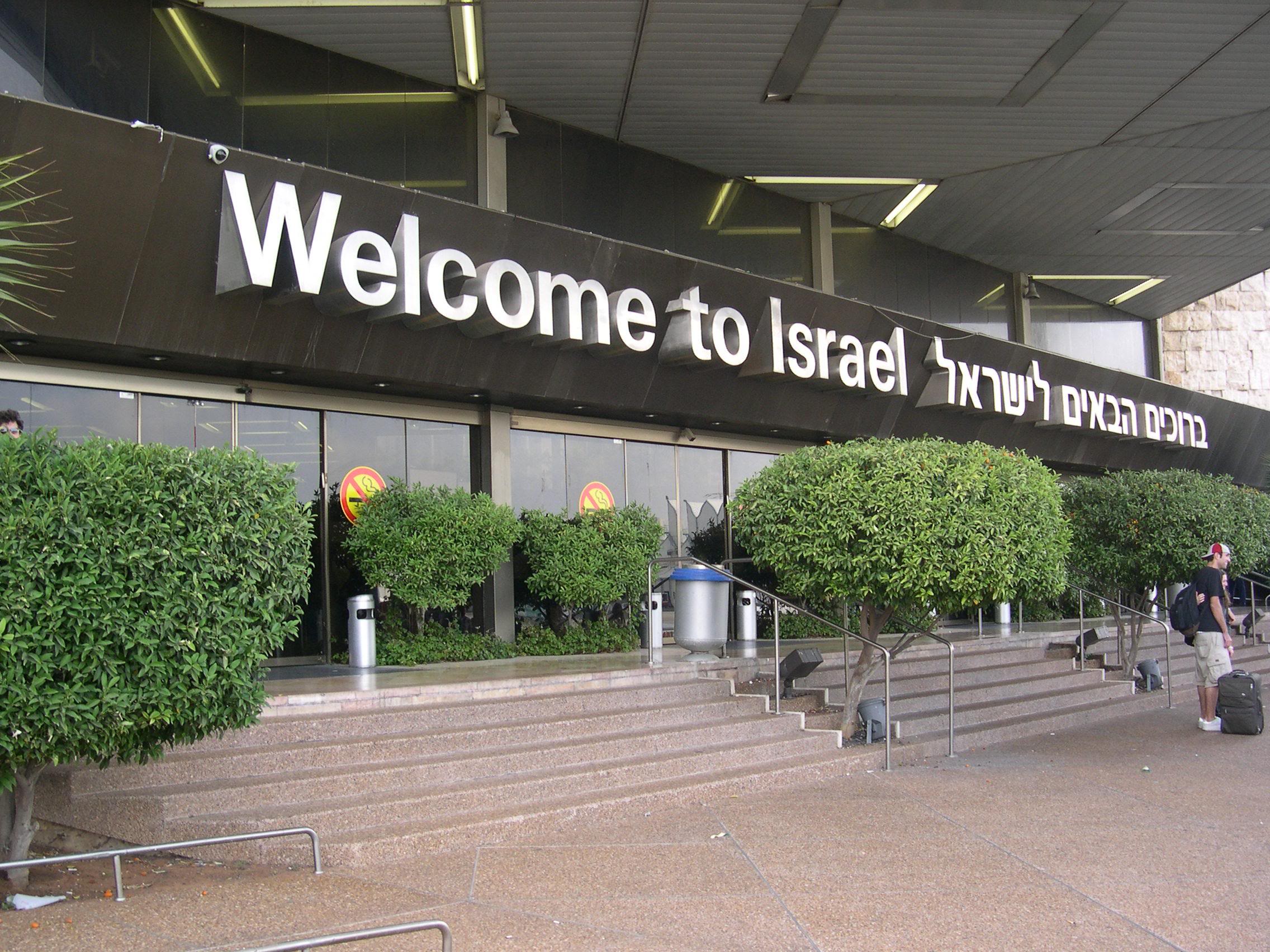 Услуги компании Израиль Тур – возможность организовать полноценный отдых