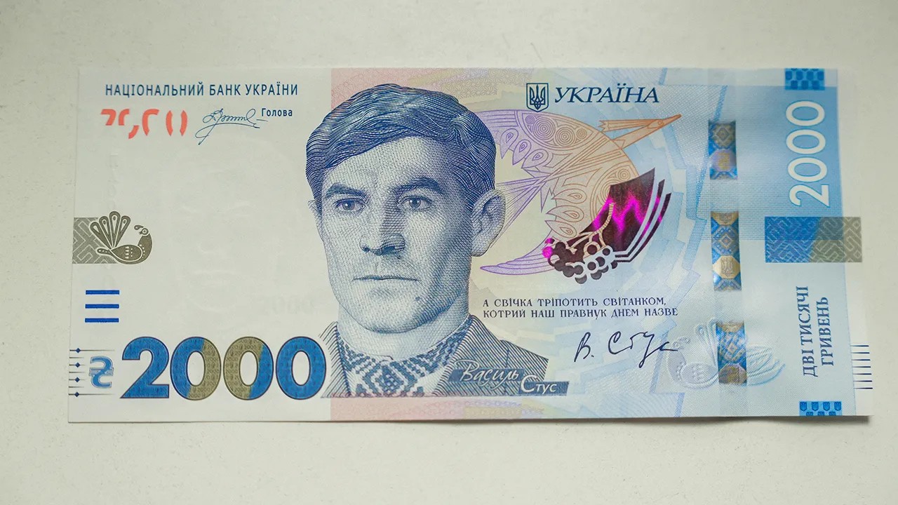 Банкнота 2000 грн. Лицьова сторона
