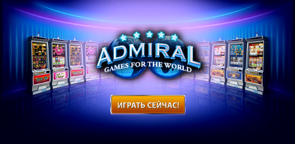 онлайн казино Адмирал