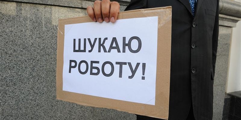 Поиск работы онлайн во время локдауна