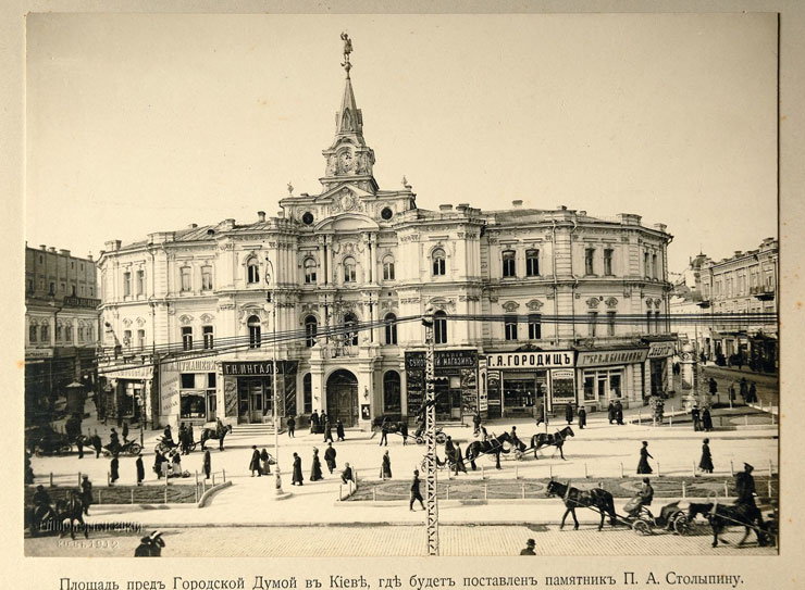 Майдан Независимости. Киев, 1910 год