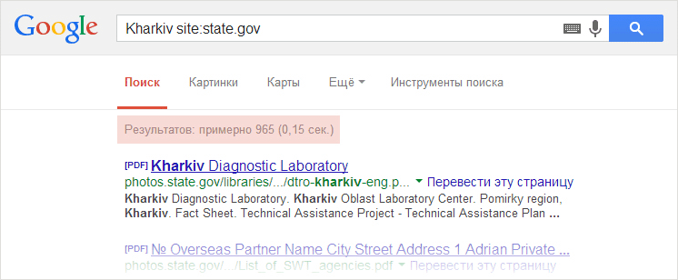 state-gov-1